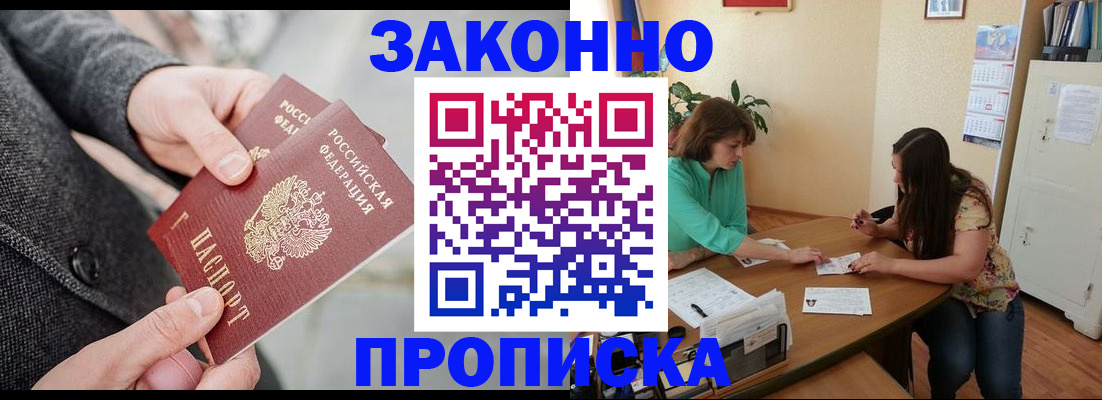 найти адрес прописки в Елабуге