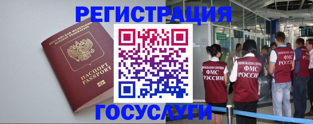 прописка для военкомата в Елабуге